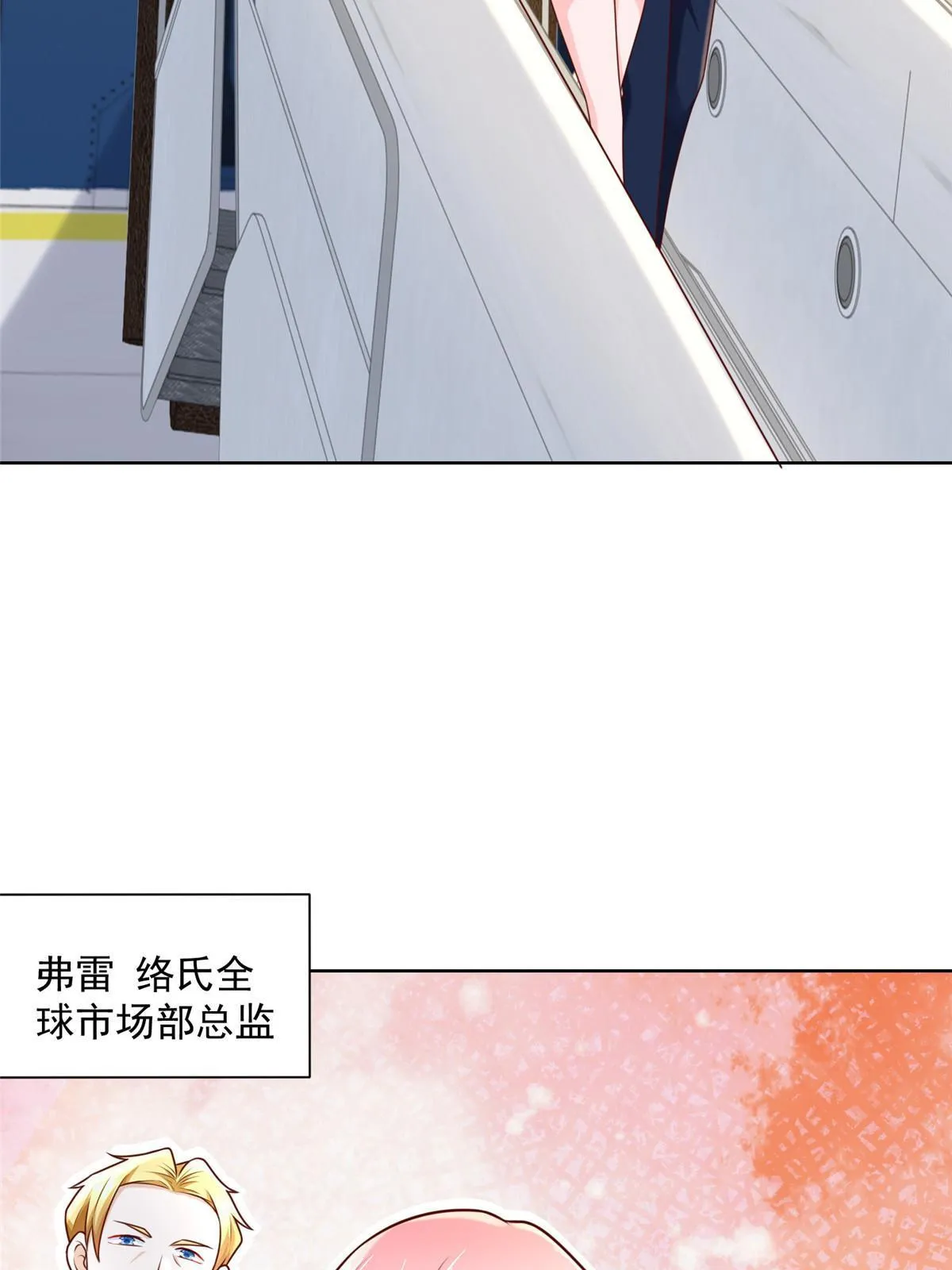 206 怎么可能斗不过 第55页