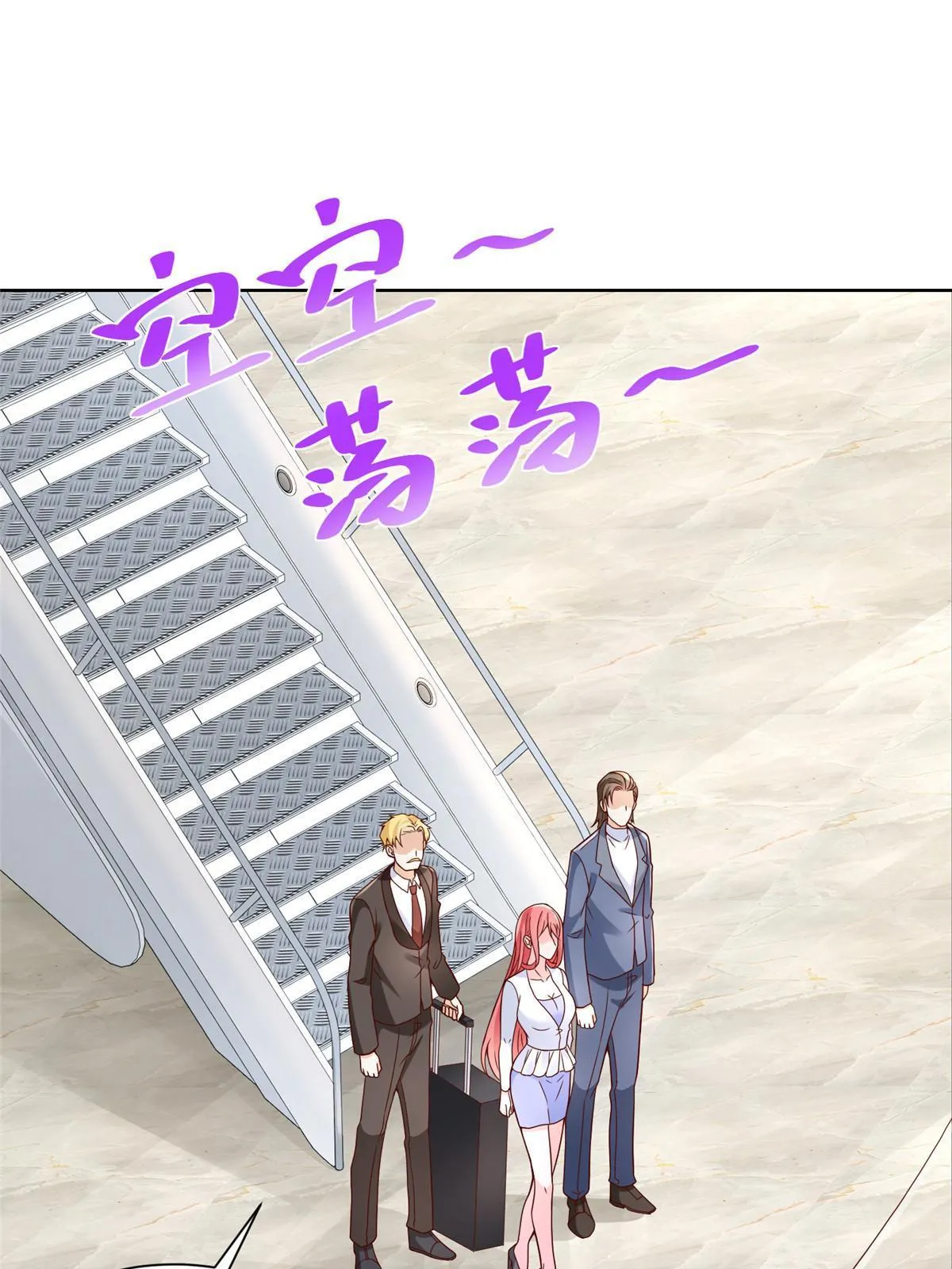 207 死局 第4页