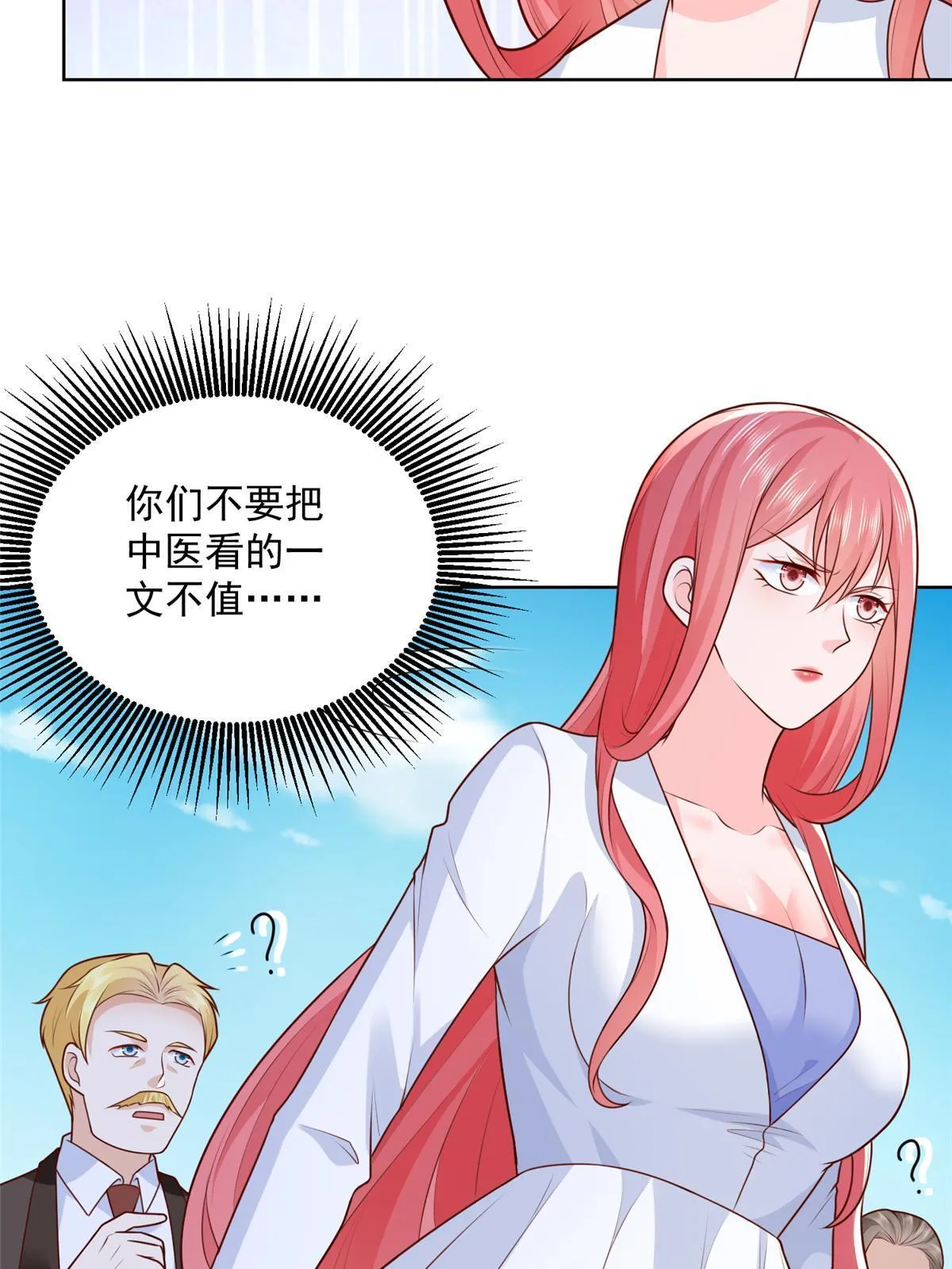 207 死局 第12页