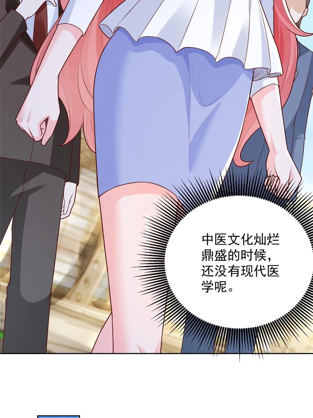 207 死局 第13页