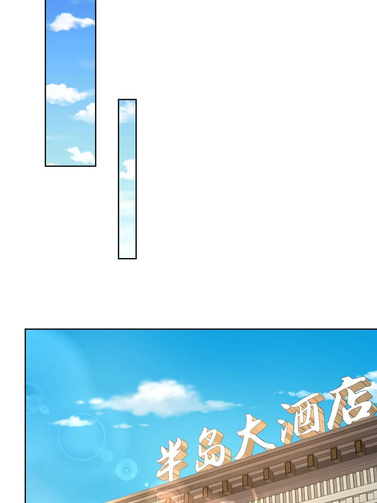 207 死局 第14页