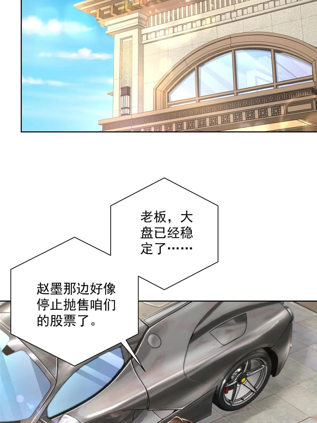207 死局 第15页