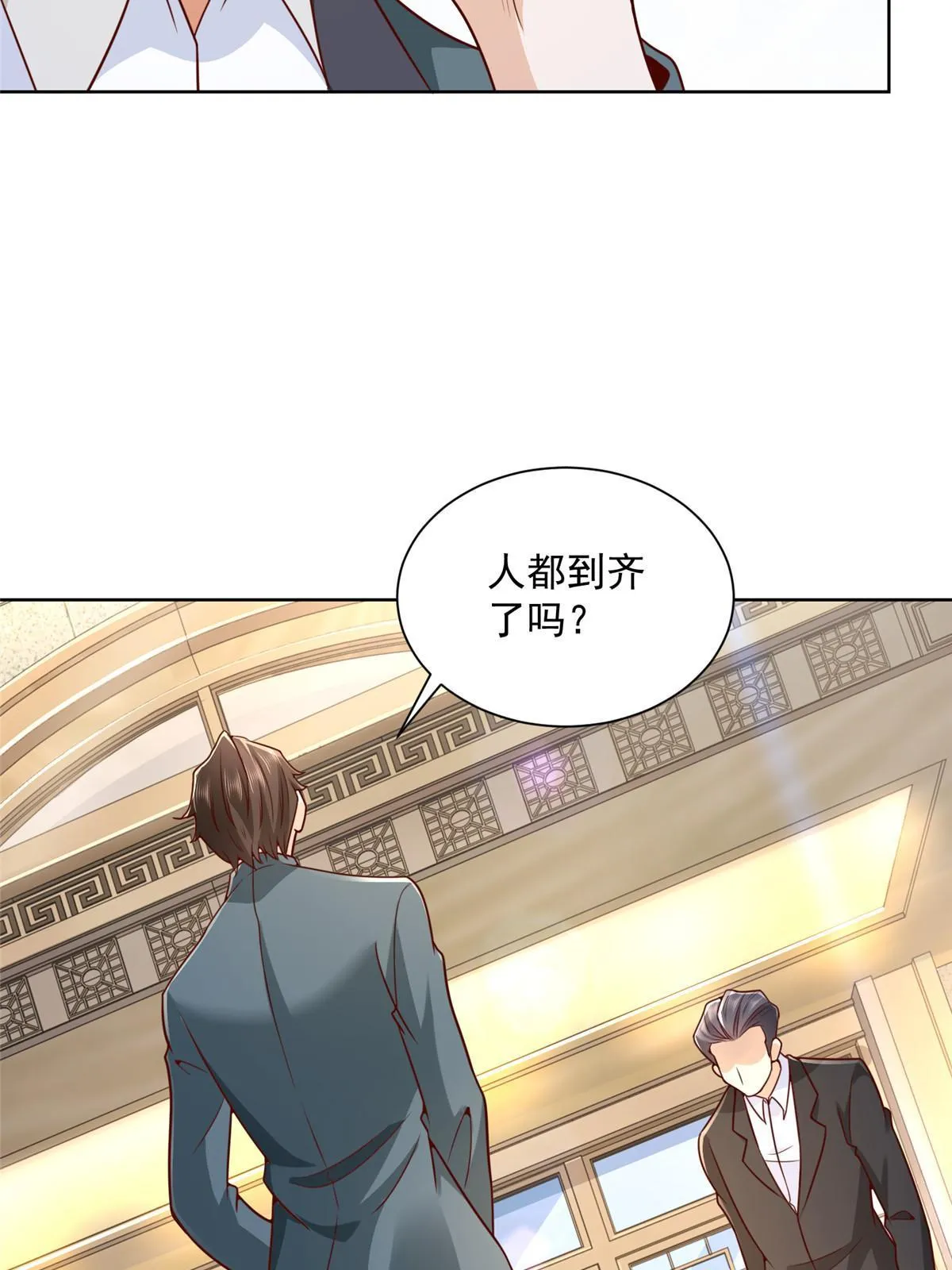 207 死局 第18页
