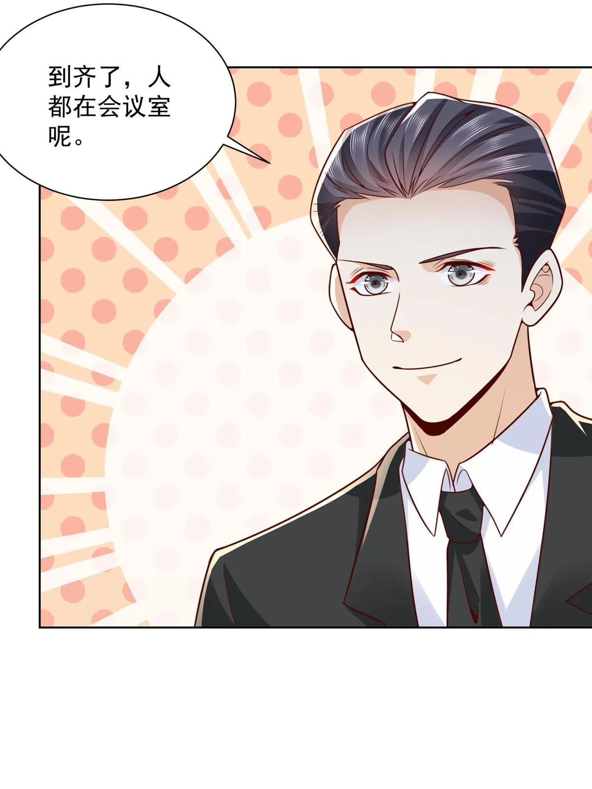 207 死局 第20页