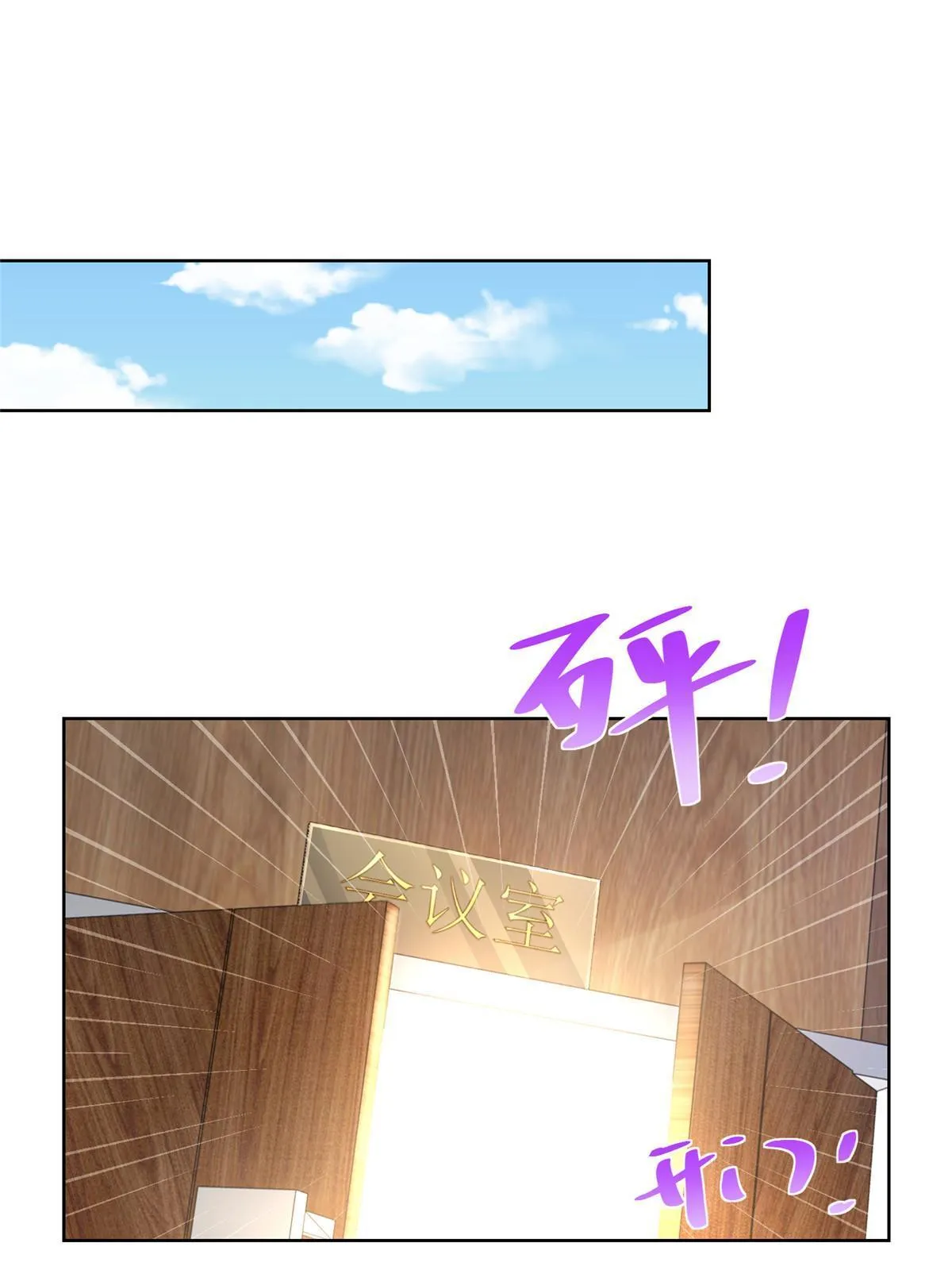 207 死局 第21页