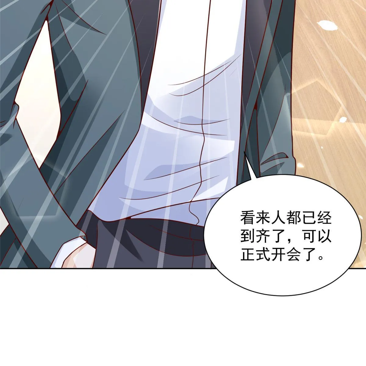 207 死局 第23页