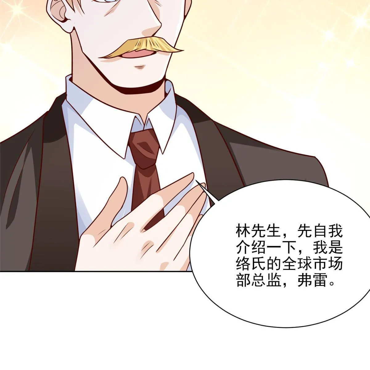 207 死局 第30页