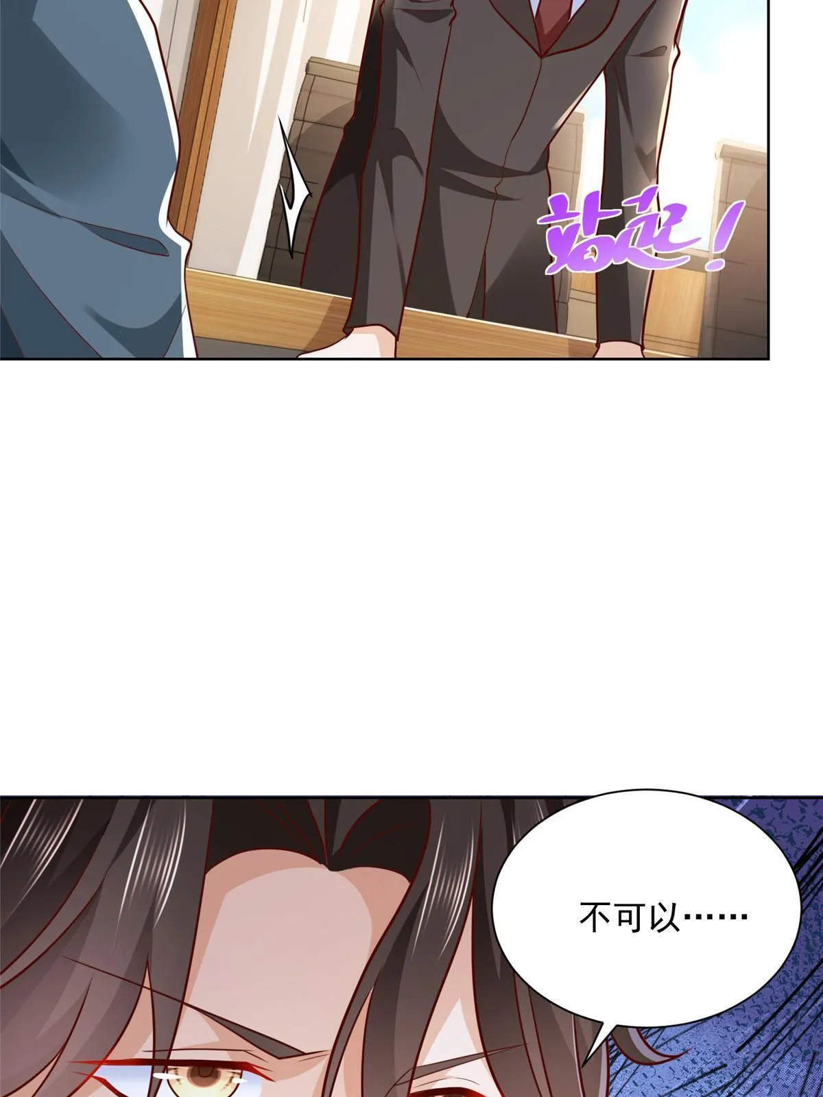 207 死局 第35页