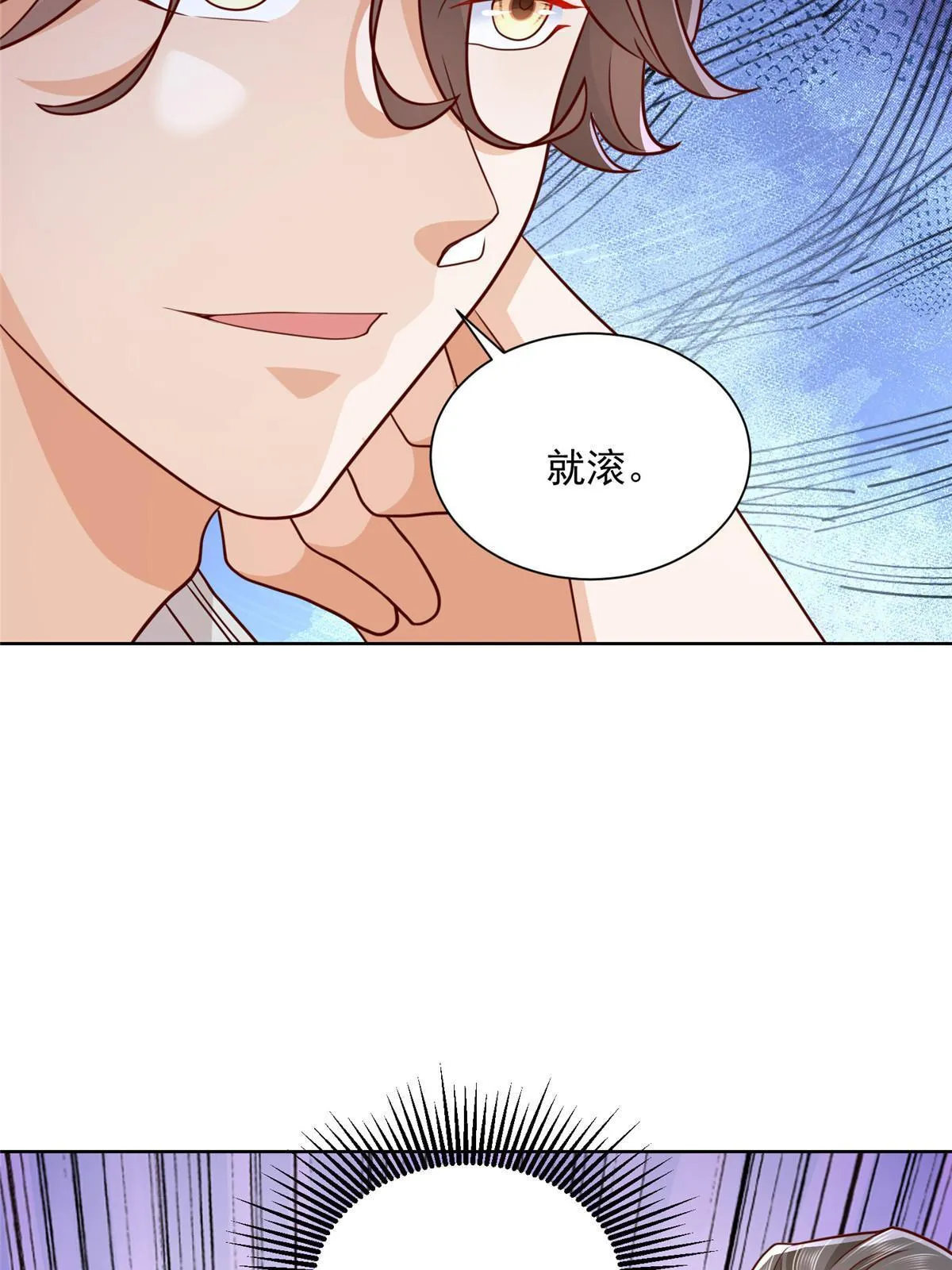 207 死局 第36页