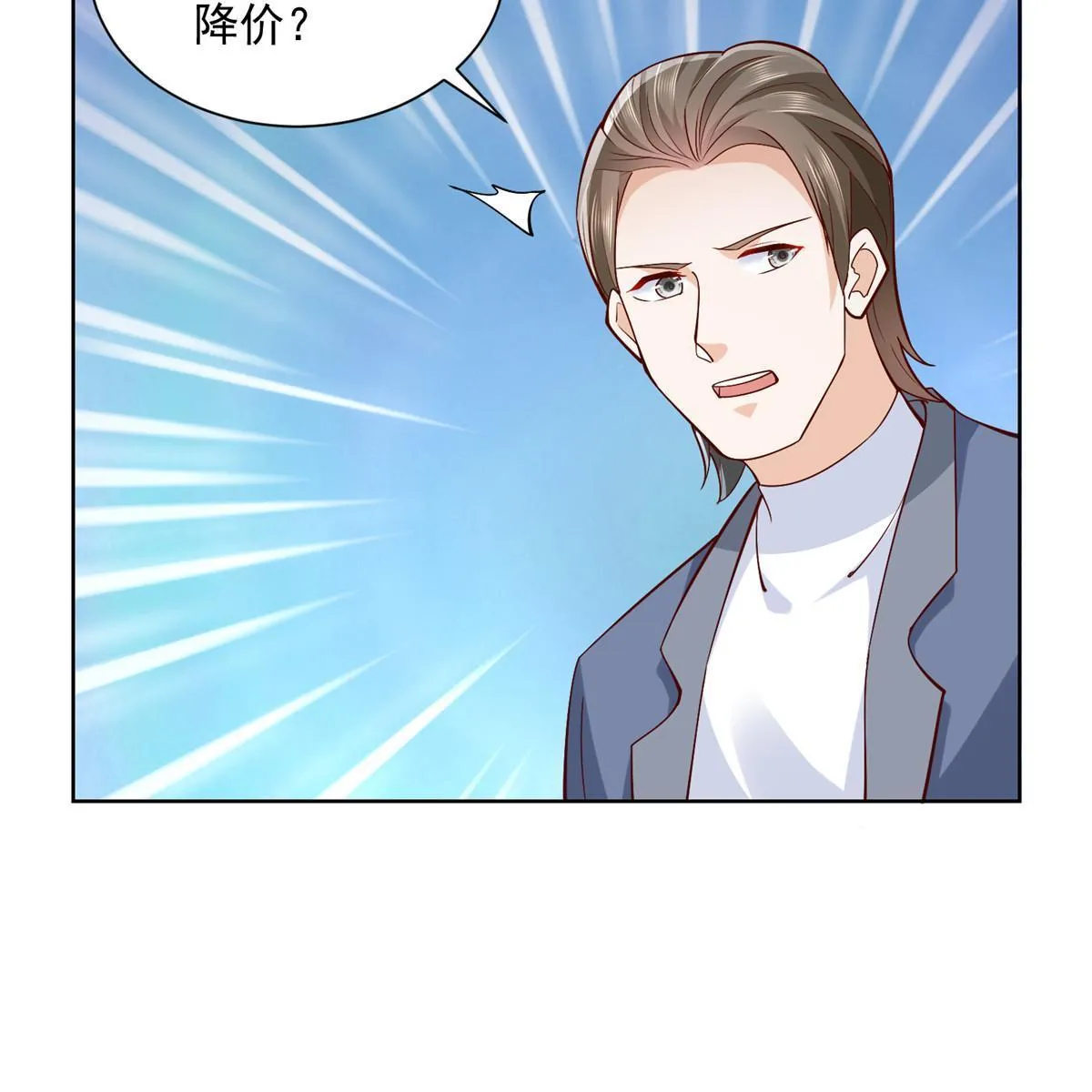 207 死局 第44页