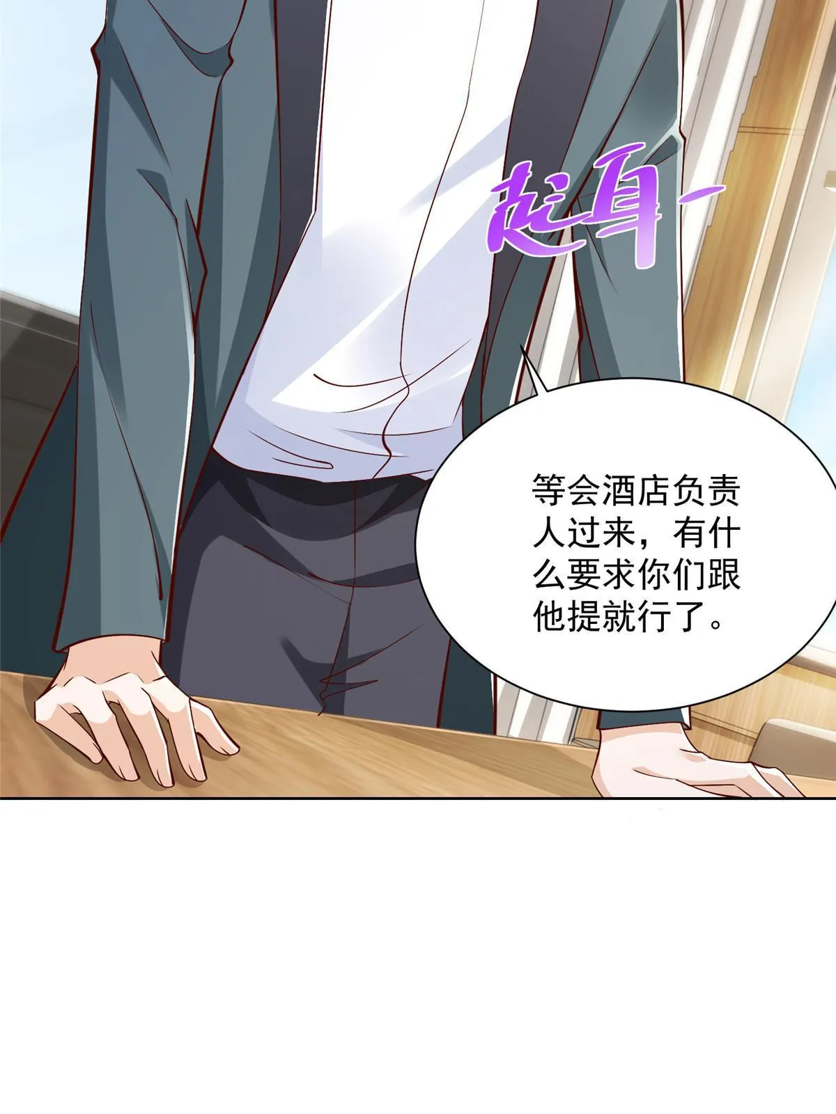 207 死局 第48页