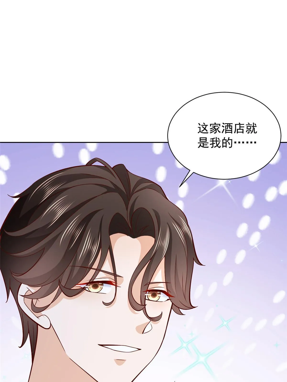 207 死局 第50页