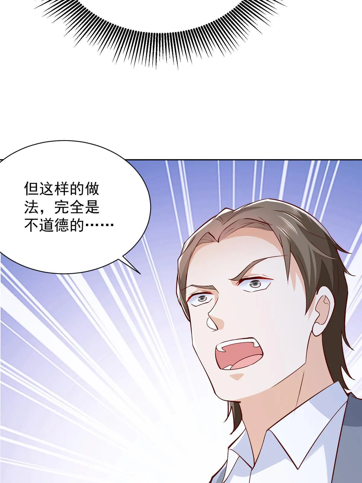 207 死局 第57页
