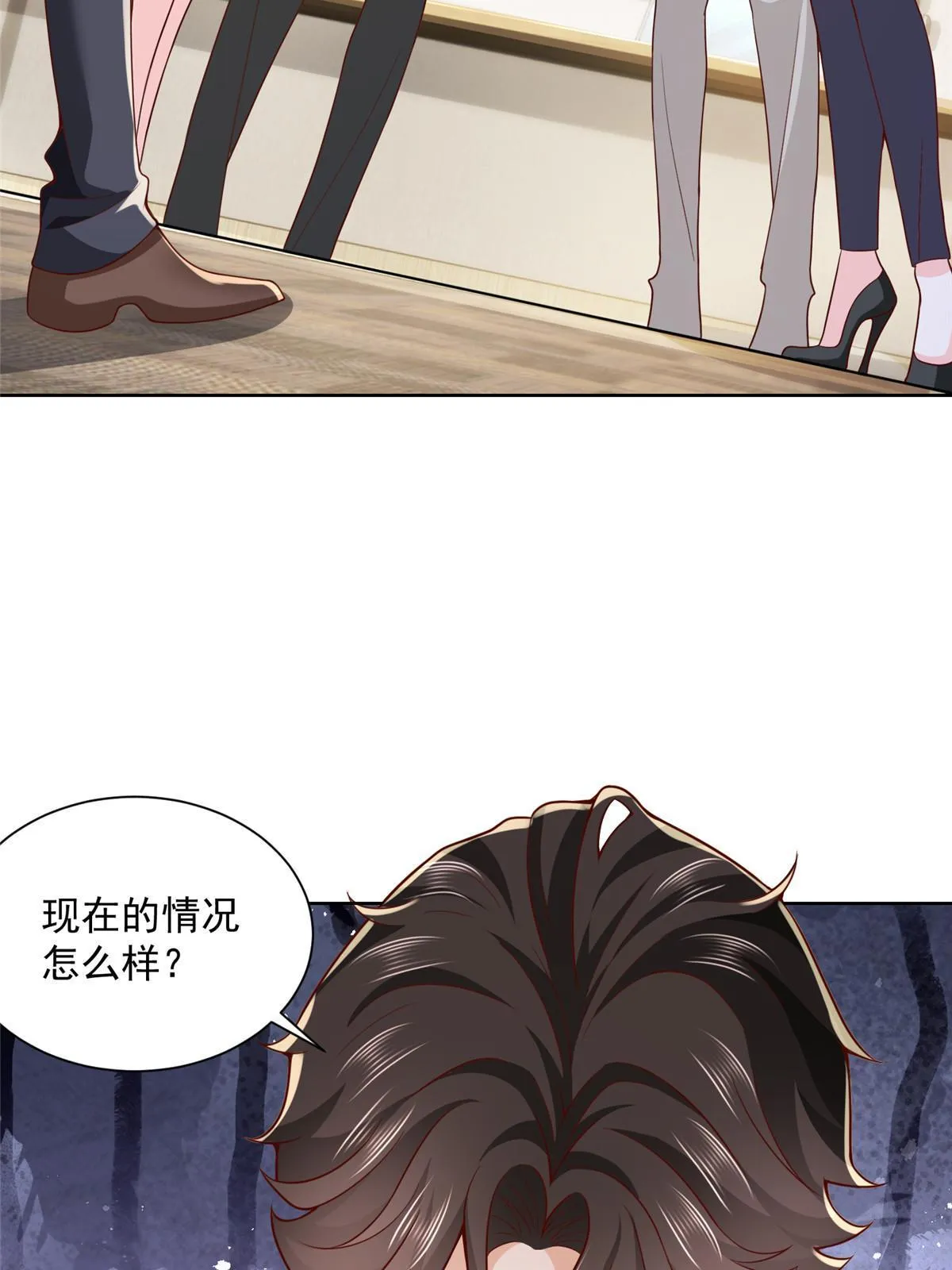 208 资金恐慌 第15页