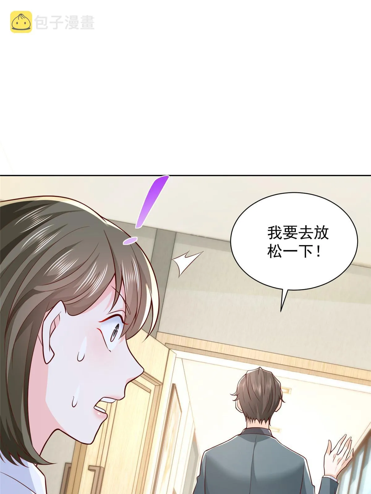 208 资金恐慌 第27页