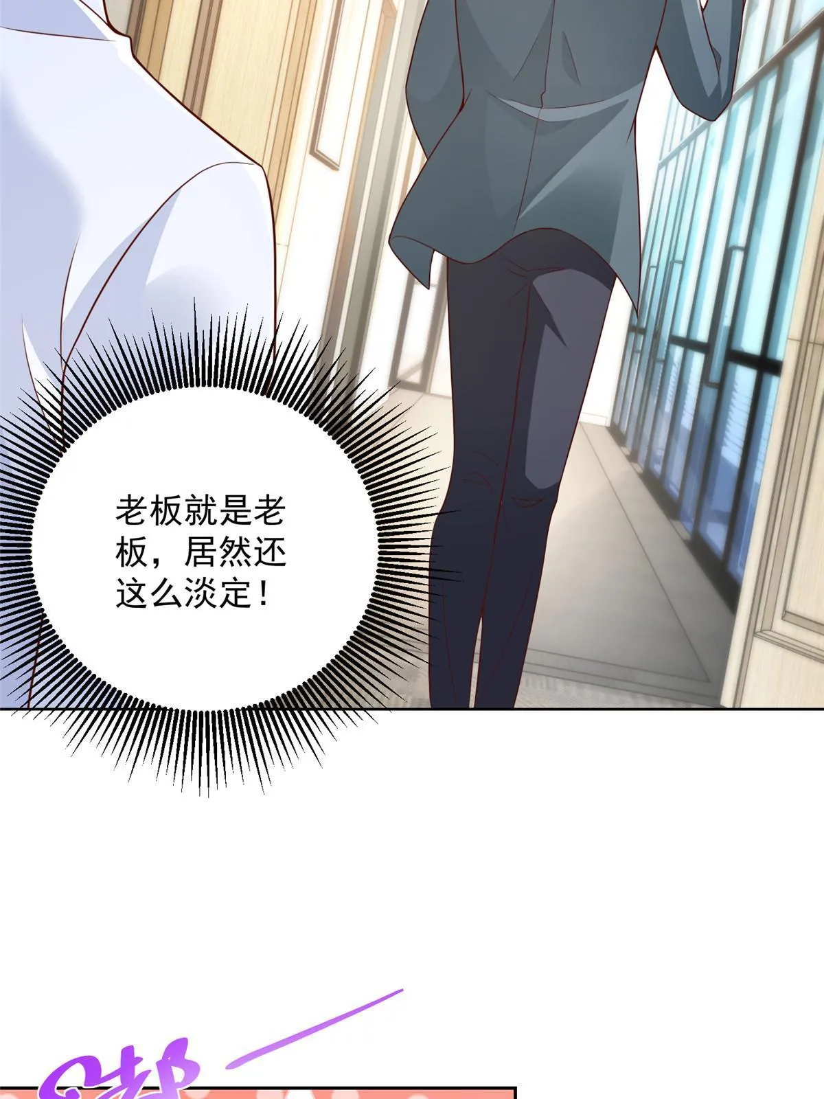208 资金恐慌 第28页
