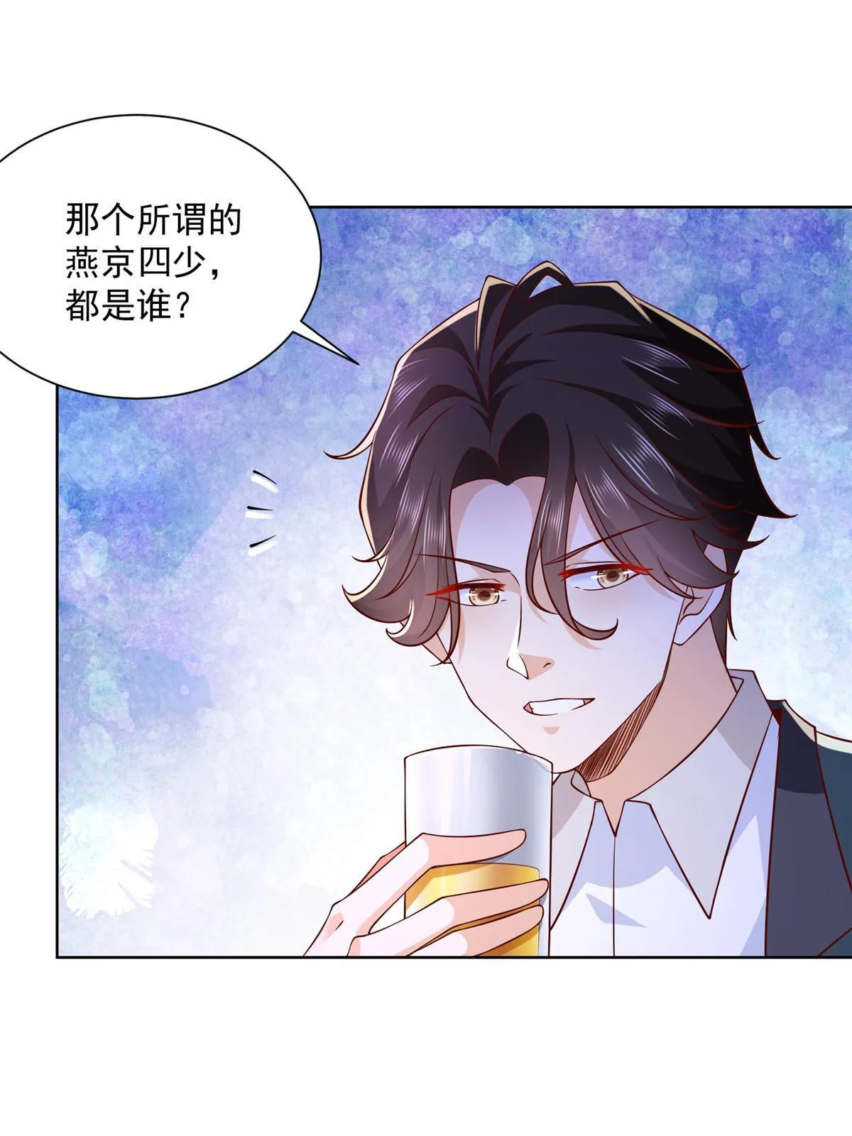 208 资金恐慌 第35页
