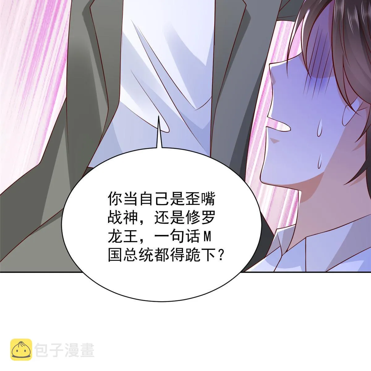 208 资金恐慌 第44页