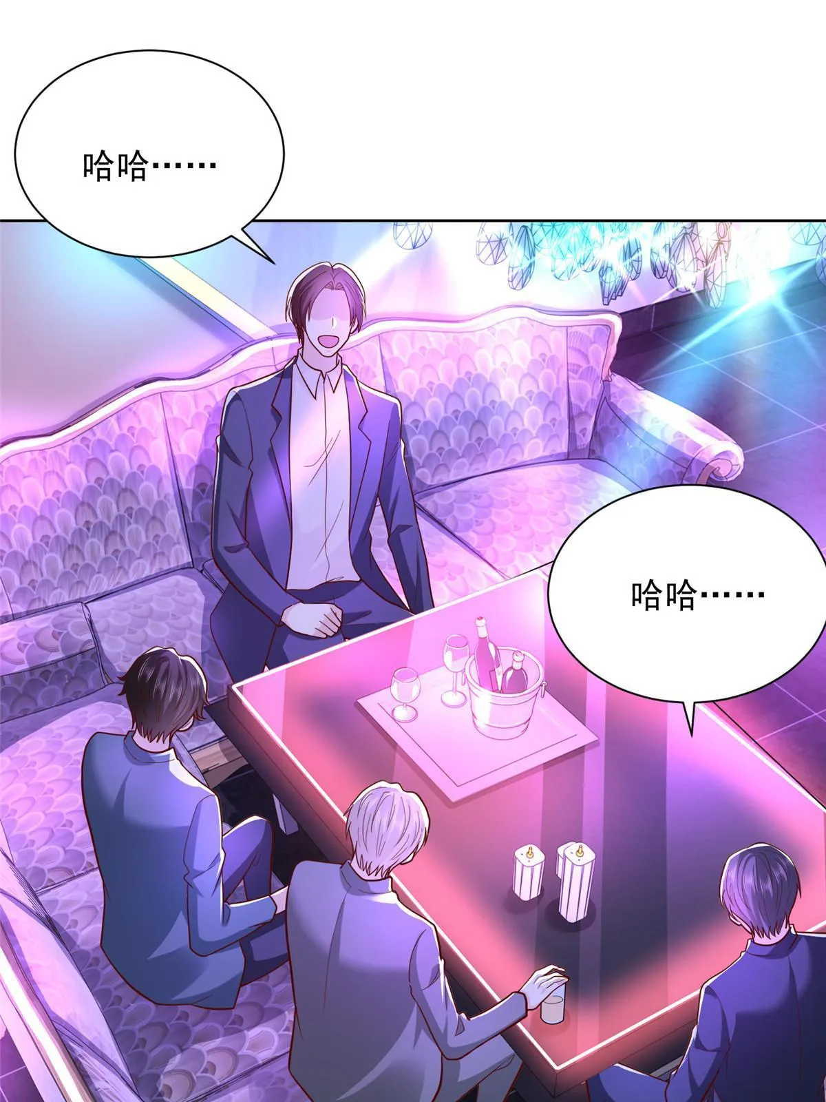 208 资金恐慌 第45页