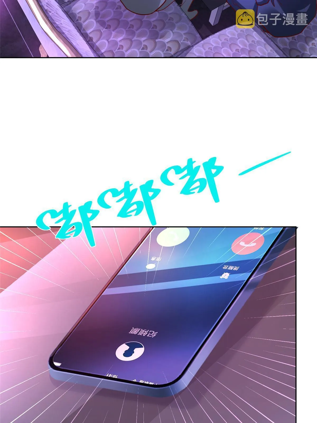 208 资金恐慌 第46页