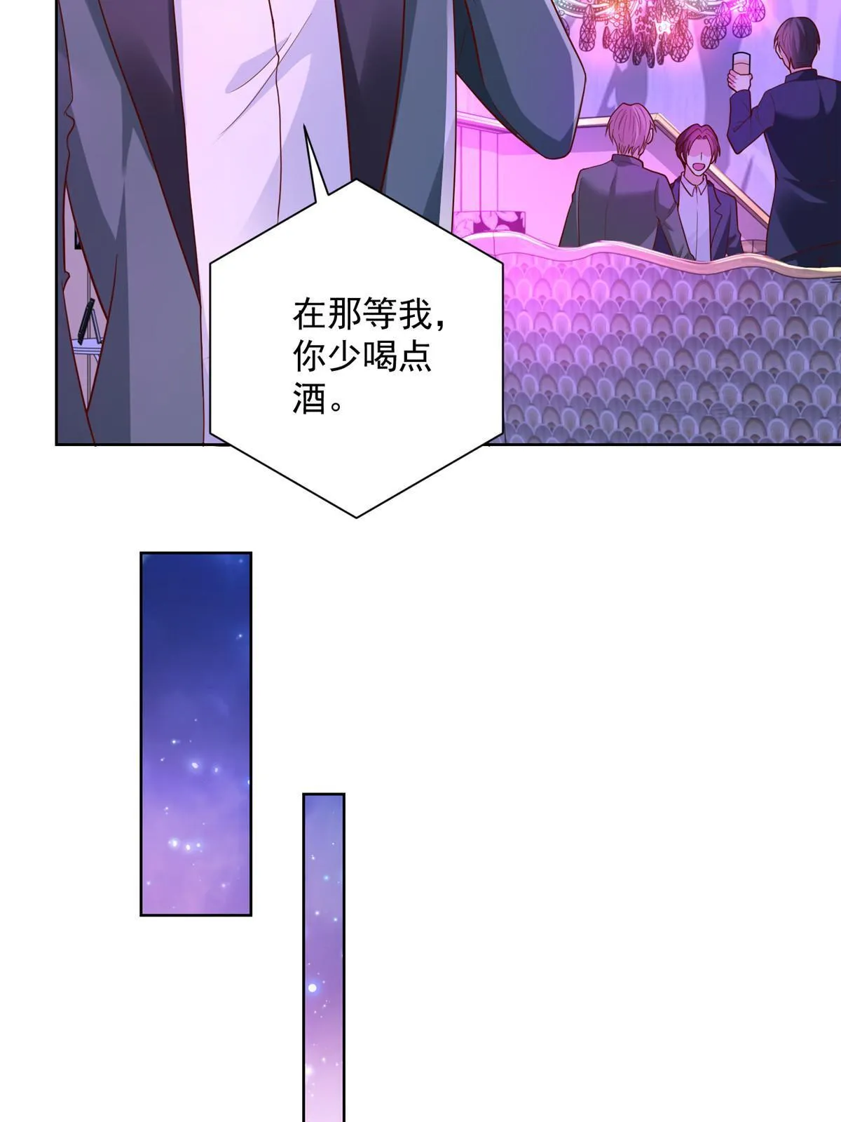 208 资金恐慌 第48页