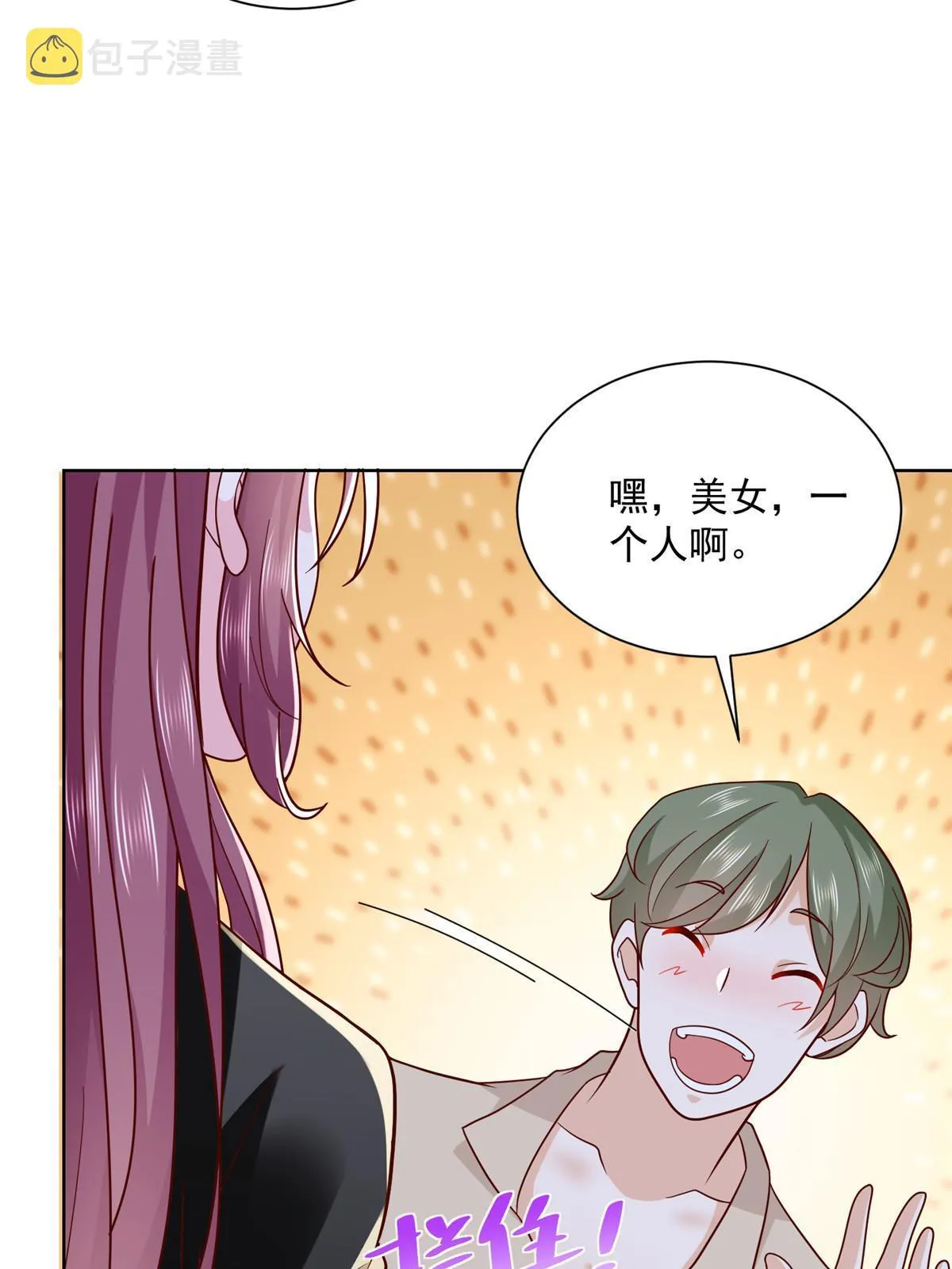 208 资金恐慌 第53页