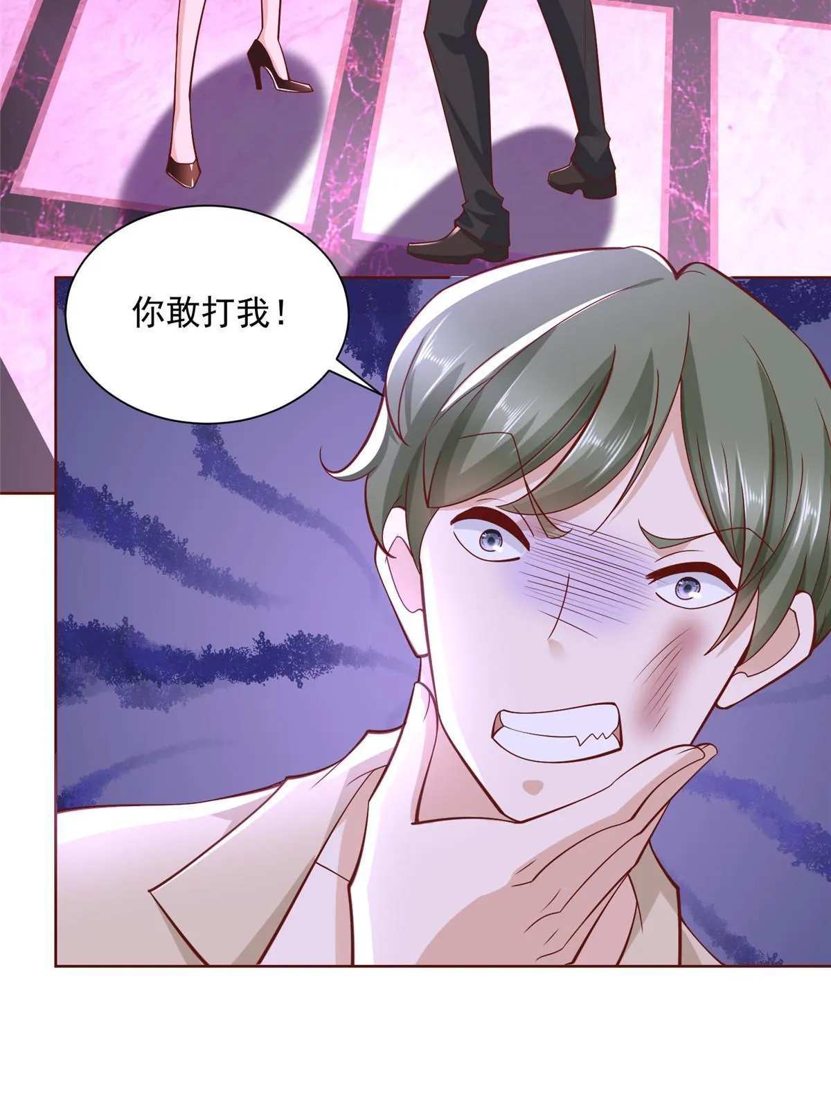 209 全线崩盘 第4页