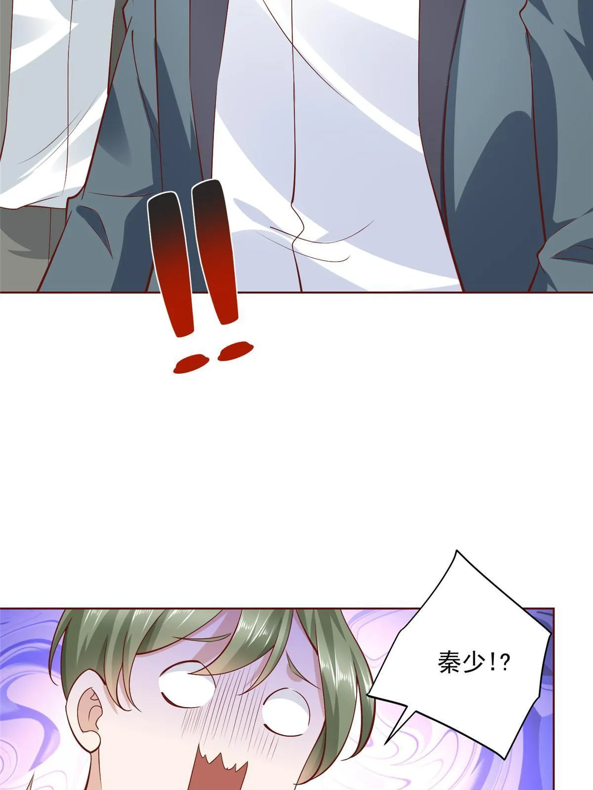 209 全线崩盘 第7页