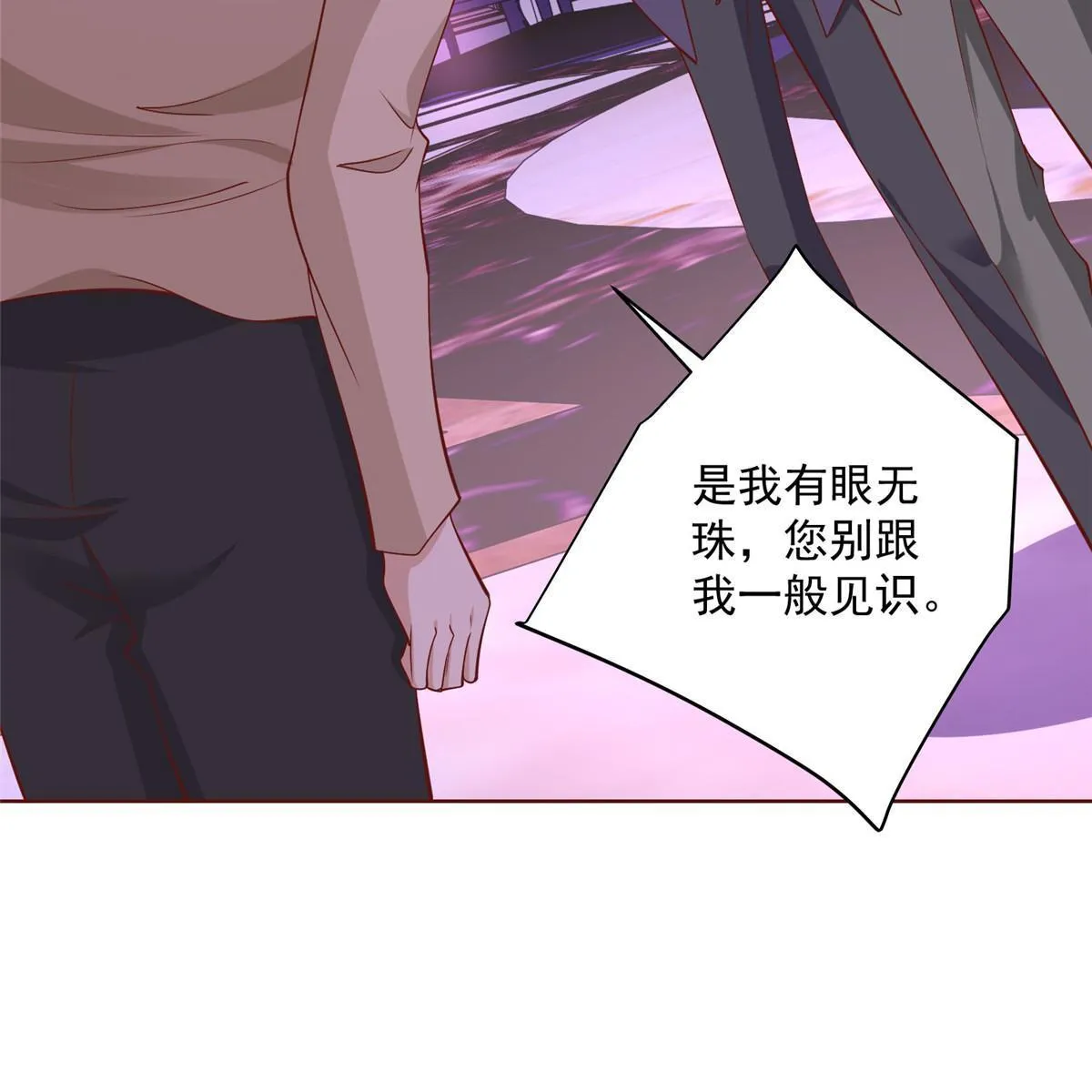 209 全线崩盘 第9页