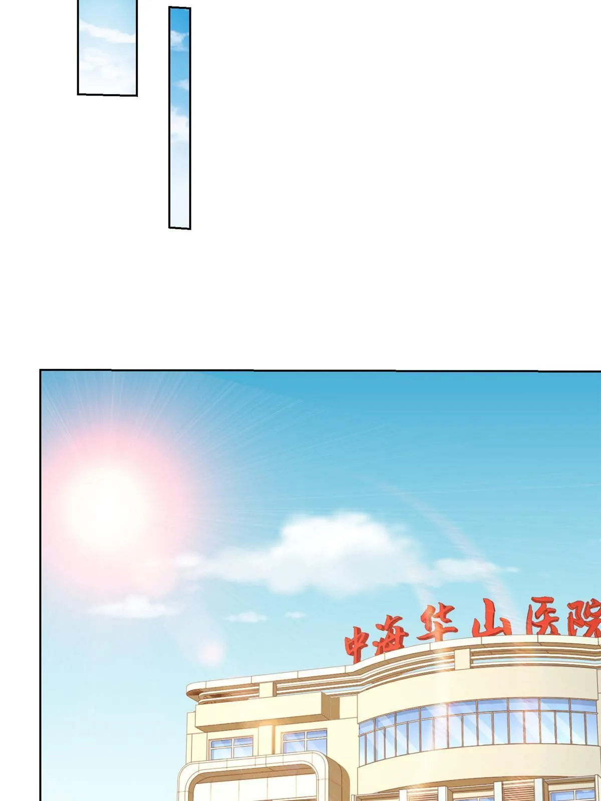 209 全线崩盘 第28页