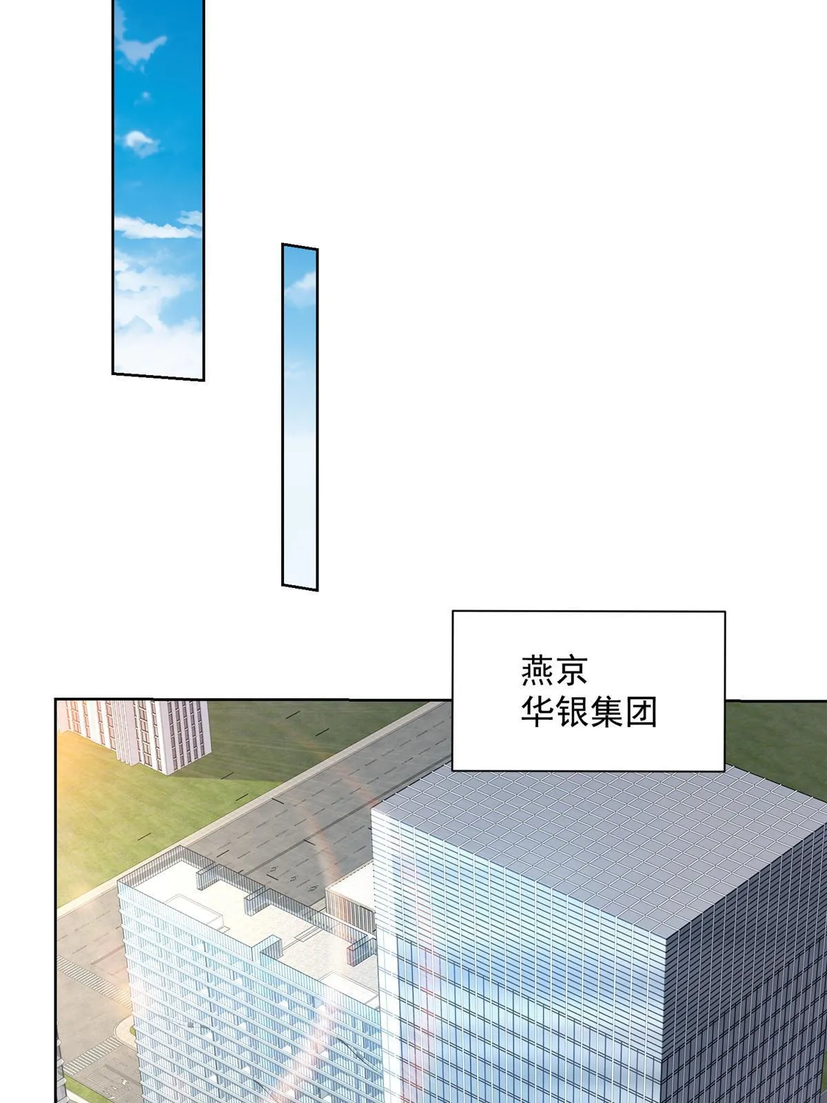 209 全线崩盘 第33页
