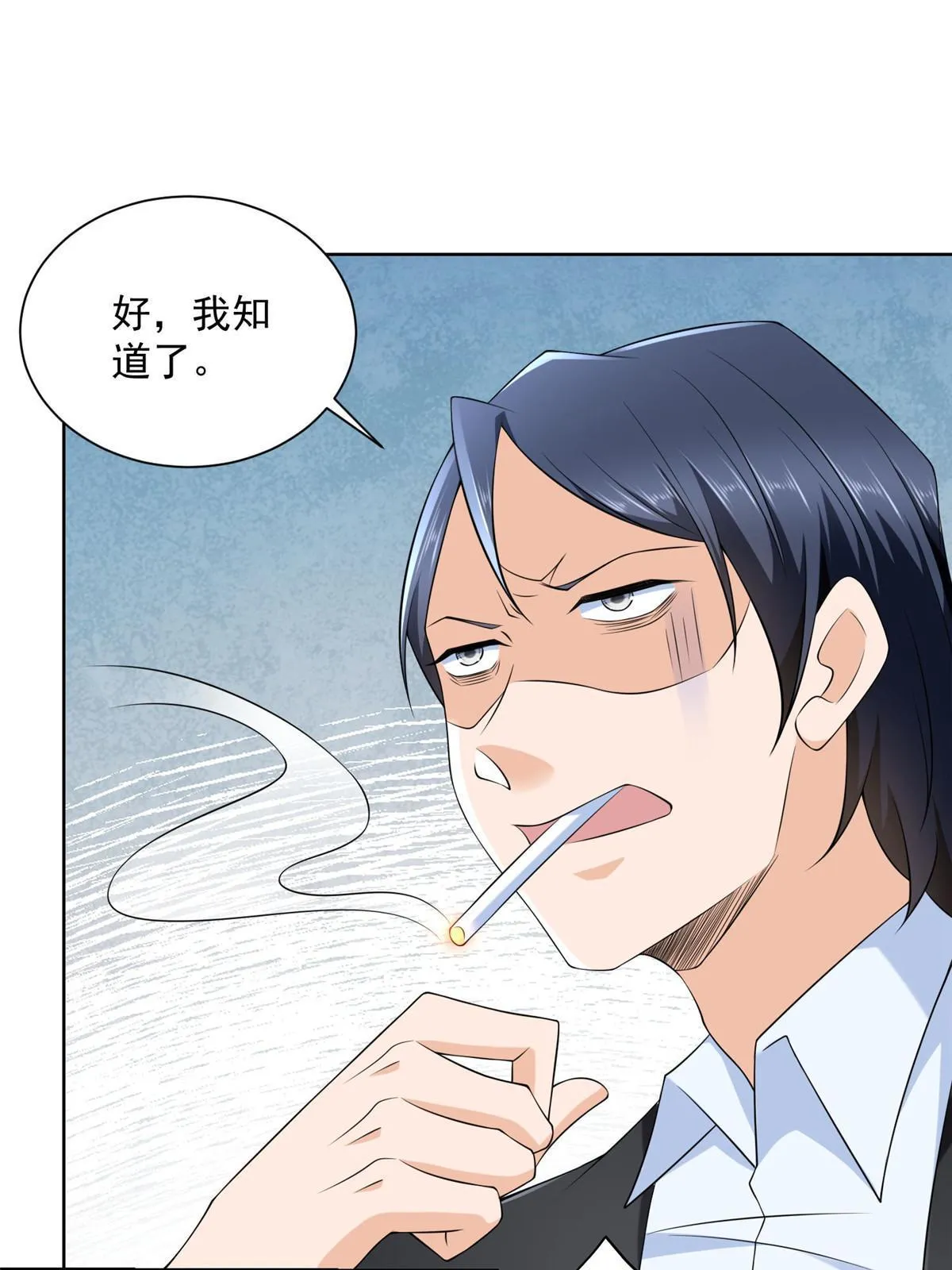 209 全线崩盘 第38页