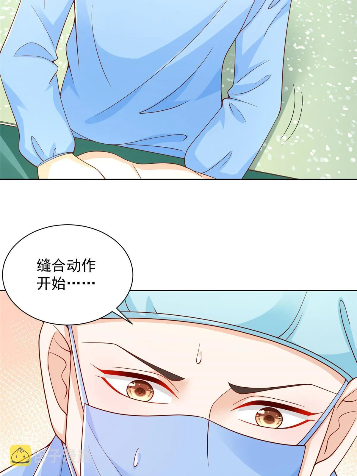 210 人血馒头就不好吃了 第47页