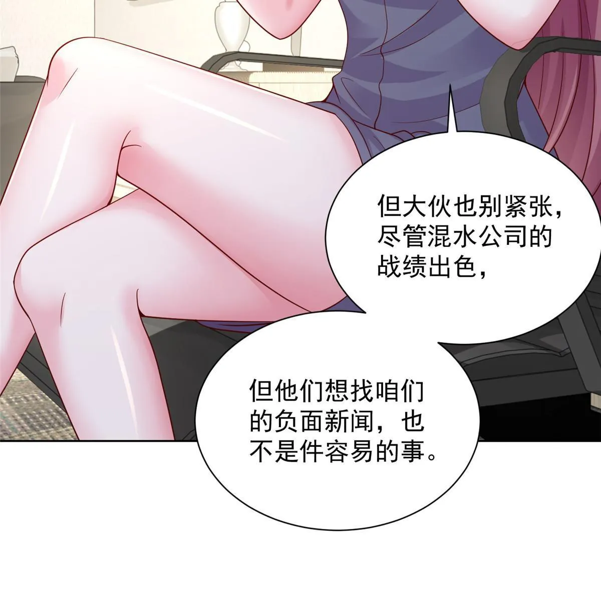210 人血馒头就不好吃了 第51页