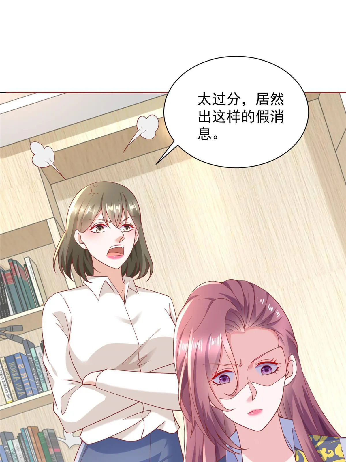211 林逸被曝光了 第3页