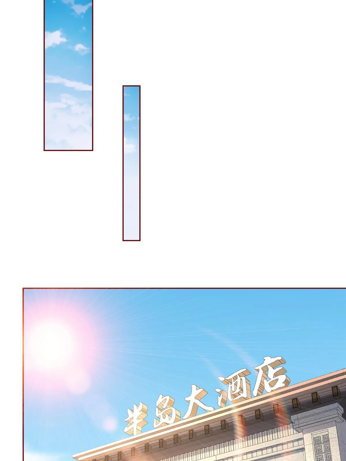 211 林逸被曝光了 第15页