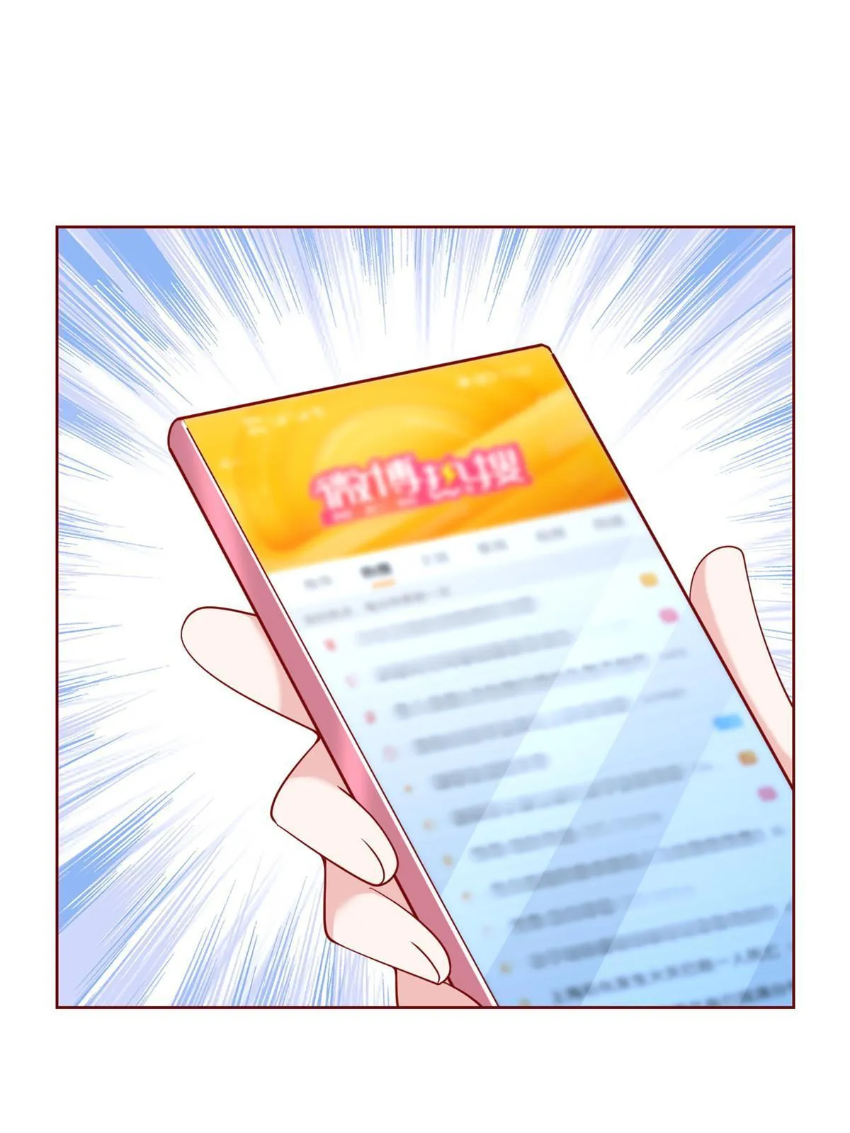 211 林逸被曝光了 第24页