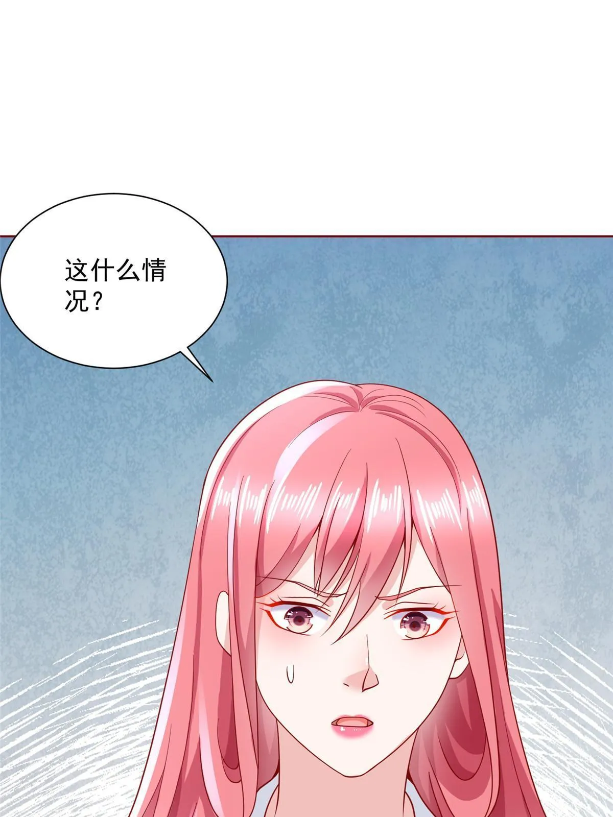 211 林逸被曝光了 第25页