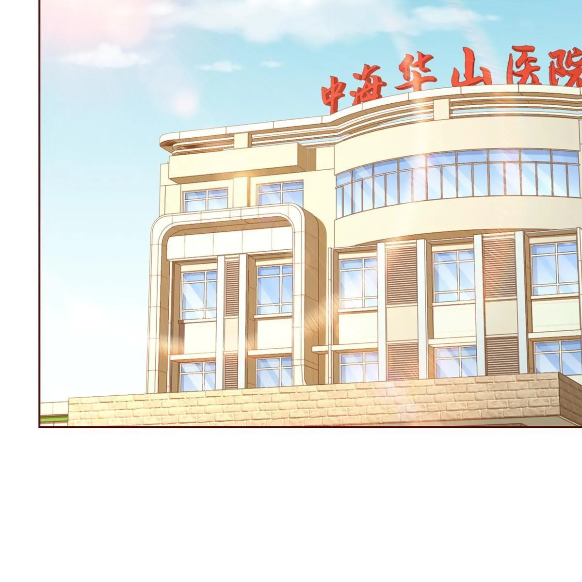 211 林逸被曝光了 第37页
