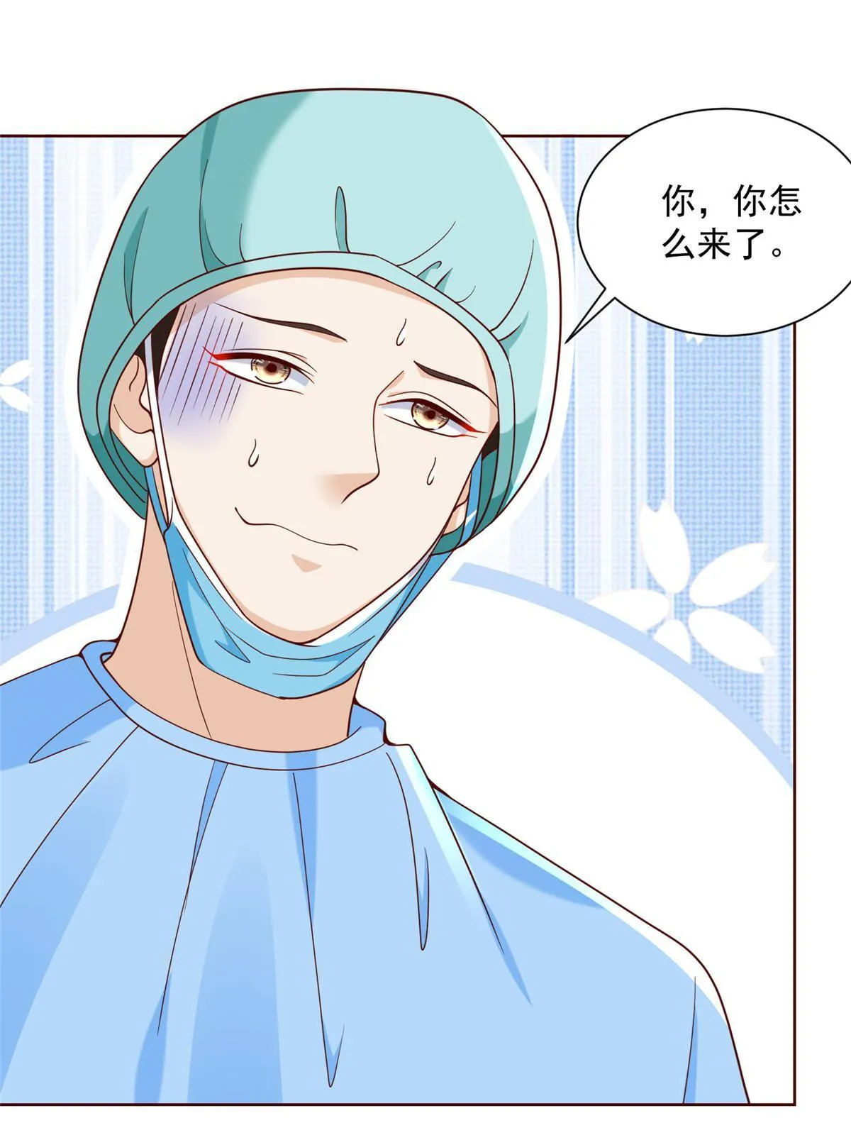 211 林逸被曝光了 第53页