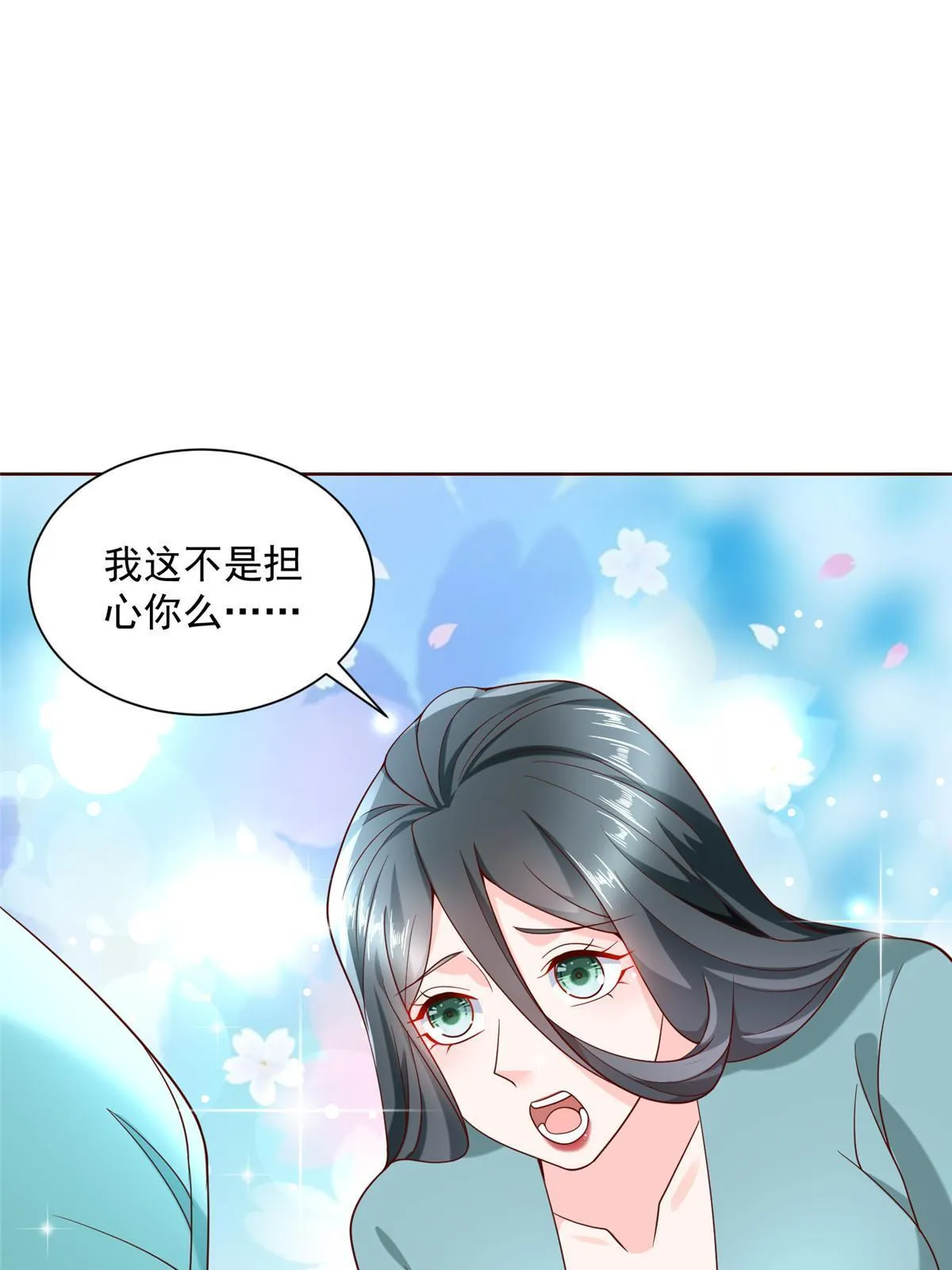 211 林逸被曝光了 第54页