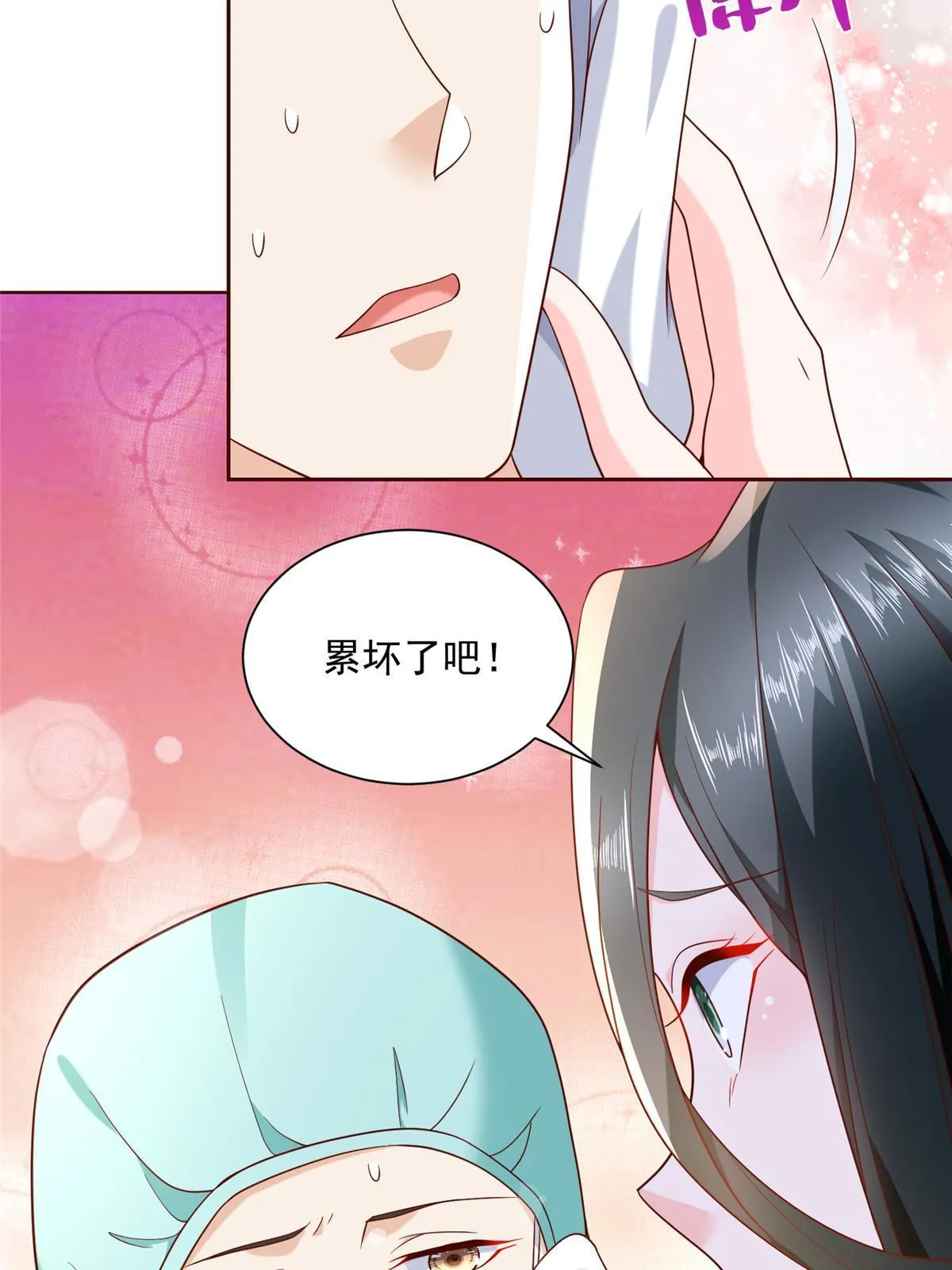 211 林逸被曝光了 第56页