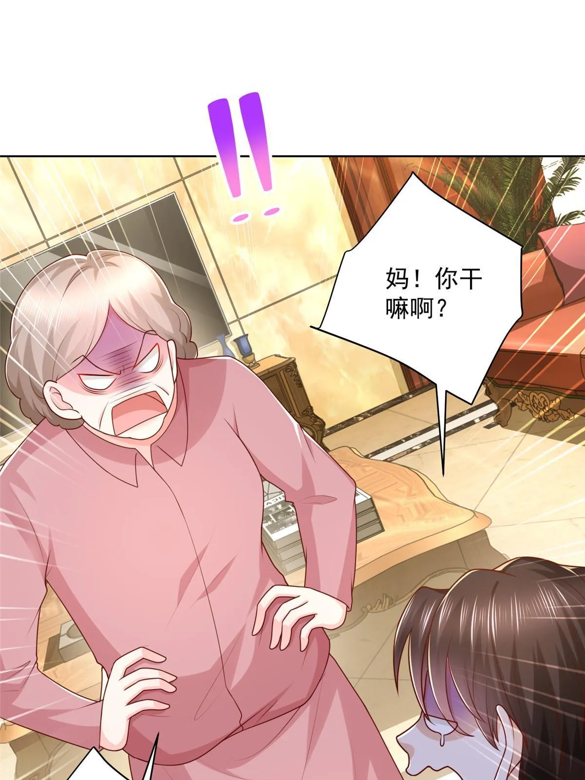 213 我相信他 第10页