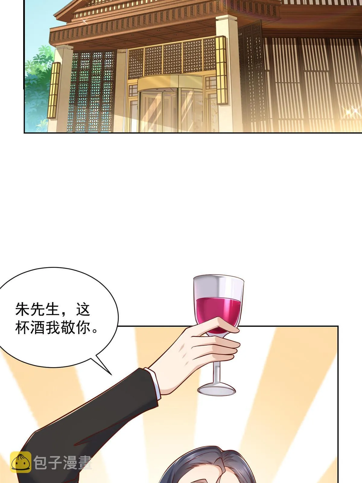 213 我相信他 第18页
