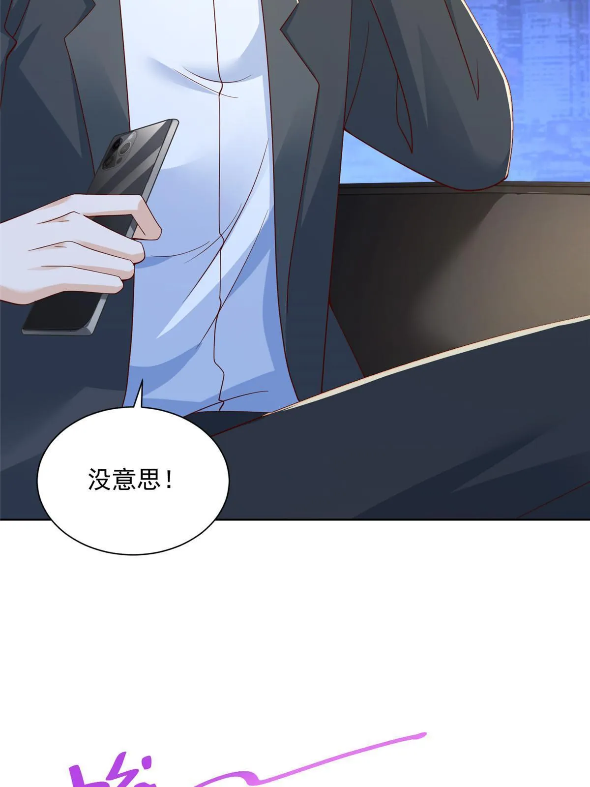 213 我相信他 第35页