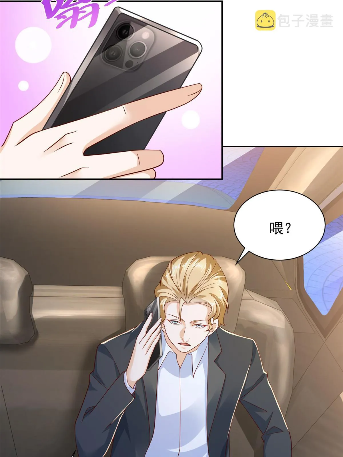 213 我相信他 第36页