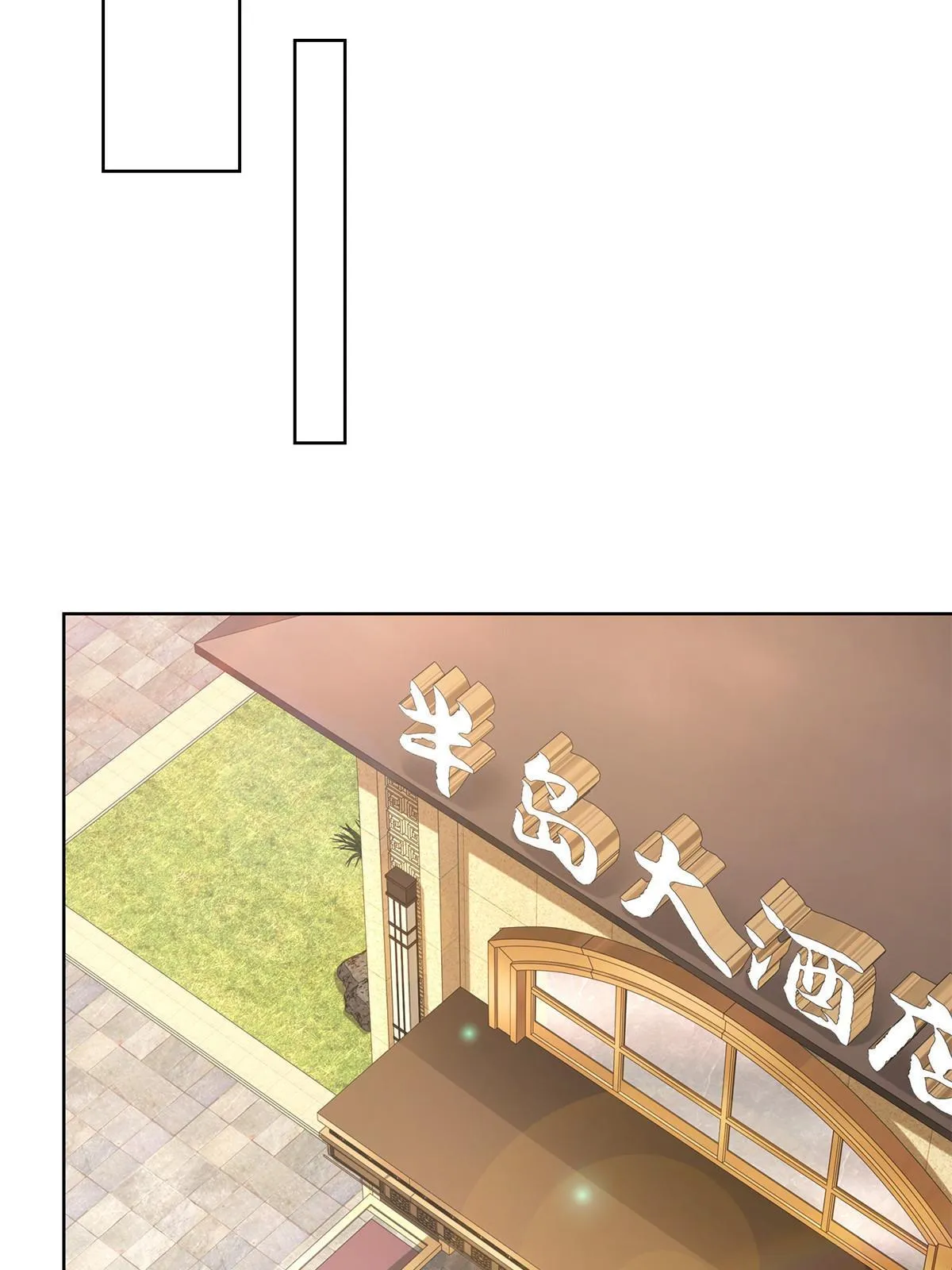 213 我相信他 第43页