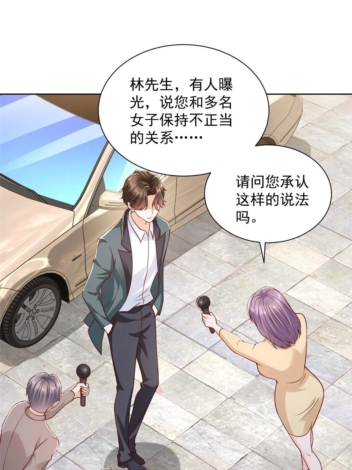 213 我相信他 第45页