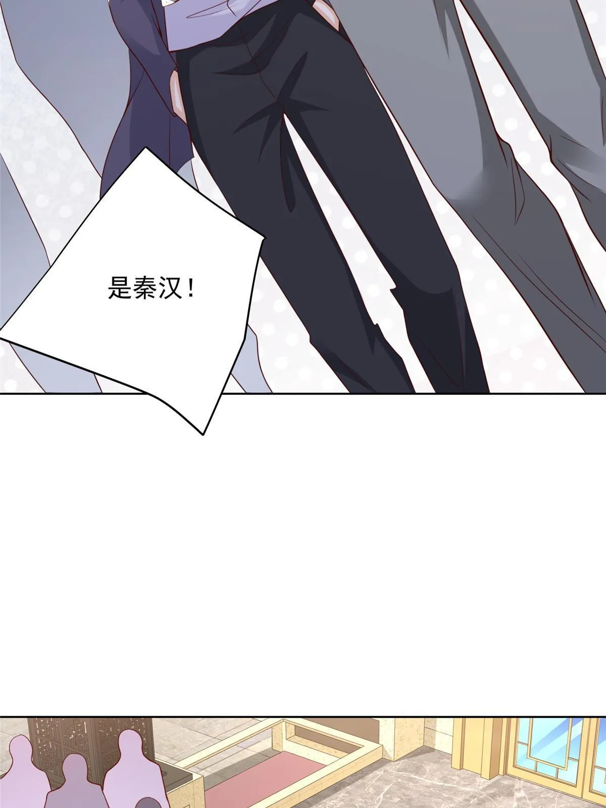 213 我相信他 第54页