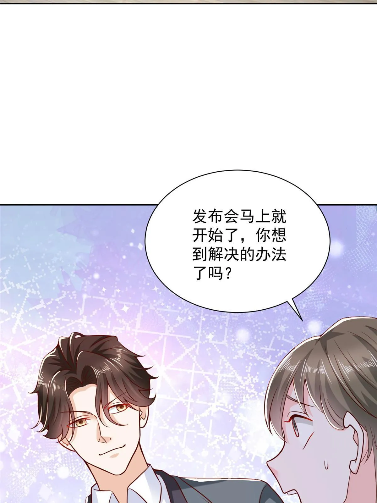 213 我相信他 第57页